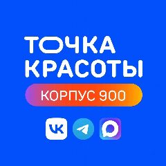 Канал Точка Красоты Зелноград в мессенджере MAX — 96 подписчиков
