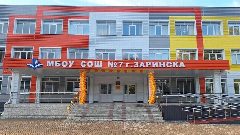 Канал Канал МБОУ СОШ №7 г.Заринска в мессенджере MAX — 877 подписчиков