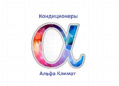 Канал Кондиционеры Краснодар в мессенджере MAX — 66 подписчиков