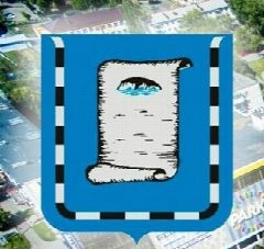 Канал Администрация города Новоалтайска в мессенджере MAX — 989 подписчиков