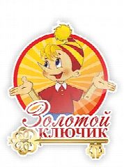 Канал МБДОУ ЦРР - детский сад №20 в мессенджере MAX — 58 подписчиков