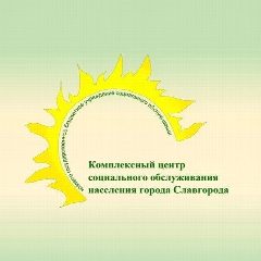 Канал Комплексный центр Славгорода в мессенджере MAX — 40 подписчиков