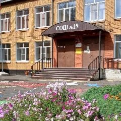 Канал МБОУ "СОШ N15" г. Славгород в мессенджере MAX — 1 157 подписчиков