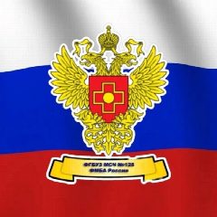 Канал ФГБУЗ МСЧ № 128 ФМБА РОССИИ в мессенджере MAX — 267 подписчиков
