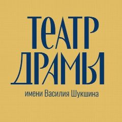 Канал Алтайский краевой театр драмы в мессенджере MAX — 781 подписчик