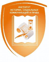 Канал Институт истории, социальных коммуникаций и права АлтГПУ в мессенджере MAX — 741 подписчик