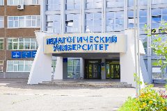 Канал Первый вуз Алтая | АлтГПУ в мессенджере MAX — 2 438 подписчиков