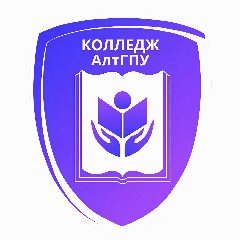 Канал Колледж АлтГПУ в мессенджере MAX — 729 подписчиков