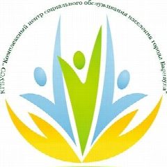 Канал Комплексный центр социального обслуживания населения города Барнаула в мессенджере MAX — 180 подписчиков