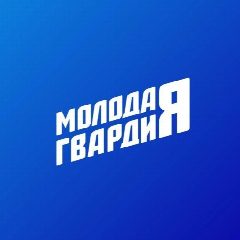 Канал Молодая Гвардия Алтайский край в мессенджере MAX — 32 подписчика
