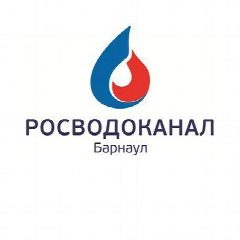 Канал Росводоканал Барнаул в мессенджере MAX — 1 554 подписчика