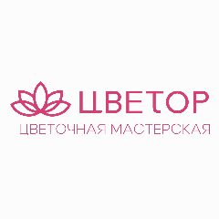 Канал ЦВЕТОР | Цветы Барнаул | Доставка цветов в Барнауле в мессенджере MAX — 627 подписчиков