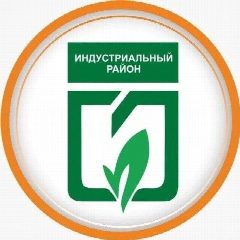 Канал Администрация Индустриального района города Барнаула в мессенджере MAX — 983 подписчика