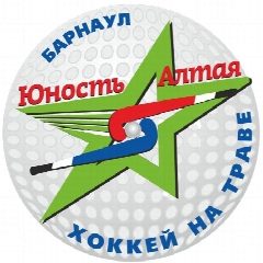Канал КГБУ ДО "СШ по хоккею на траве "Юность Алтая" в мессенджере MAX — 18 подписчиков