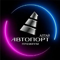 Канал Автопорт Премиум АЛТАЙ в мессенджере MAX — 58 подписчиков