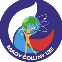 Канал Новости МАОУ "СОШ №138" в мессенджере MAX — 2 793 подписчика