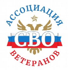 Канал Ассоциация ветеранов СВО в Алтайском крае в мессенджере MAX — 61 подписчик
