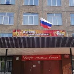 Канал Школа 117, Барнаул в мессенджере MAX — 1 479 подписчиков