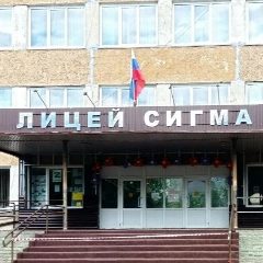 Канал Новостной паблик "Сигма" в мессенджере MAX — 1 333 подписчика