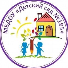Канал МБДОУ "Детский сад №185" в мессенджере MAX — 39 подписчиков