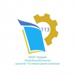 Канал Новости МБОУ "СОШ №113 имени Сергея Семенова" в мессенджере MAX — 3 465 подписчиков