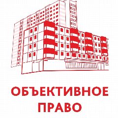 Канал Объективное право в мессенджере MAX — 198 подписчиков
