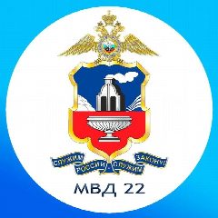 Канал Полиция Алтайского края в мессенджере MAX — 2 609 подписчиков