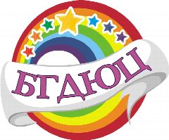 Канал БГДЮЦ - Барнаульский городской детско-юношеский центр в мессенджере MAX — 44 подписчика