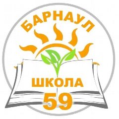 Канал МБОУ "СОШ №59" в мессенджере MAX — 1 033 подписчика
