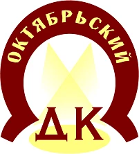 Канал ДК "ОКТЯБРЬСКИЙ" в мессенджере MAX — 90 подписчиков