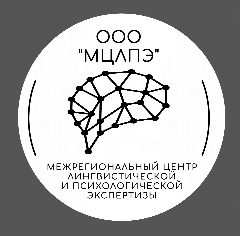 Канал Лингвистическая и психологическая экспертиза.  🖋️🖋️🖋️ в мессенджере MAX — 24 подписчика