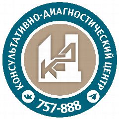 Канал КДЦ/Поликлиника АГМУ в мессенджере MAX — 13 подписчиков