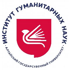 Канал Институт гуманитарных наук (АлтГУ) в мессенджере MAX — 2 085 подписчиков