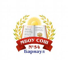 Канал МБОУ "СОШ №54" в мессенджере MAX — 816 подписчиков