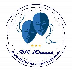 Канал МБУК "Дворец культуры "Южный" г. Барнаул в мессенджере MAX — 175 подписчиков