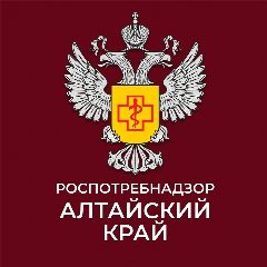 Канал Управление Роспотребнадзора по Алтайскому краю в мессенджере MAX — 496 подписчиков