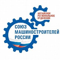Канал Алтайское региональное отделение Союза машиностроителей России в мессенджере MAX — 151 подписчик