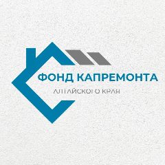 Канал Фонд капитального ремонта МКД Алтайского края в мессенджере MAX — 45 подписчиков