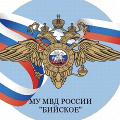 Канал Полиция Бийска🇷🇺 в мессенджере MAX — 414 подписчиков