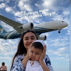 Канал Горящие туры из Уфы 🔥 в мессенджере MAX — 584 подписчика
