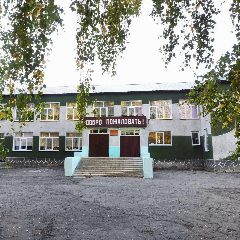 Канал МБОУ "Моховская СОШ" в мессенджере MAX — 163 подписчика