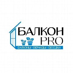 Канал Балконы и Лоджии | БалконPro | БалконПро | Барнаул в мессенджере MAX — 202 подписчика