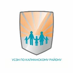 Канал КГКУ УСЗН по Калманскому району в мессенджере MAX — 20 подписчиков