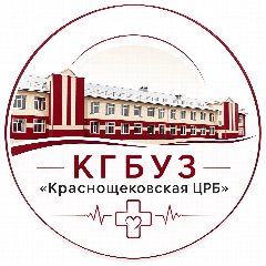 Канал КГБУЗ "Краснощековская ЦРБ" в мессенджере MAX — 391 подписчик
