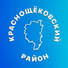 Канал Краснощëковский район в мессенджере MAX — 513 подписчиков