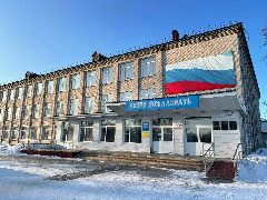 Канал МБОУ "Панкрушихинская сош им. Героя Советского Союза Д.А. Бакурова" в мессенджере MAX — 339 подписчиков