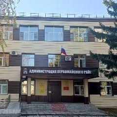 Канал Администрация Первомайского района Алтайского края в мессенджере MAX — 106 подписчиков