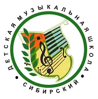 Канал МБУДО ДМШ ЗАТО Сибирский Алтайский край в мессенджере MAX — 61 подписчик