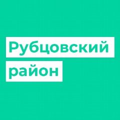 Канал Администрация Рубцовского района в мессенджере MAX — 96 подписчиков