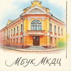 Канал МБУК МКДЦ МР Калтасинский район РБ в мессенджере MAX — 100 подписчиков